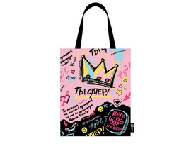 Сумка-шоппер «ТЫ СУПЕР!» 29*36 см (на молнии, полиэстер) доставка оптом в Донецк