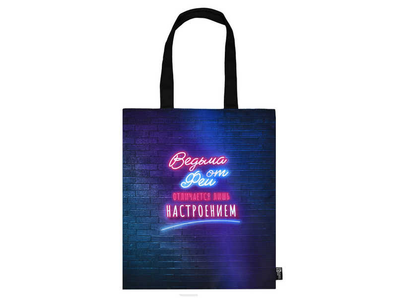 Донецк игрушка оптом Сумка-шоппер «ВКЛЮЧИ НЕОН» 35*45 см (полиэстер)