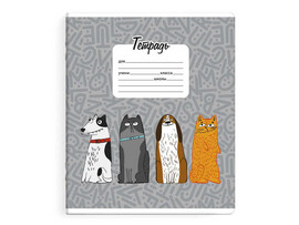 Тетрадь 18 л КЛЕТКА «ВЕСЕЛАЯ КОМПАНИЯ» (мелов. картон, офсет) доставка оптом в Донецк