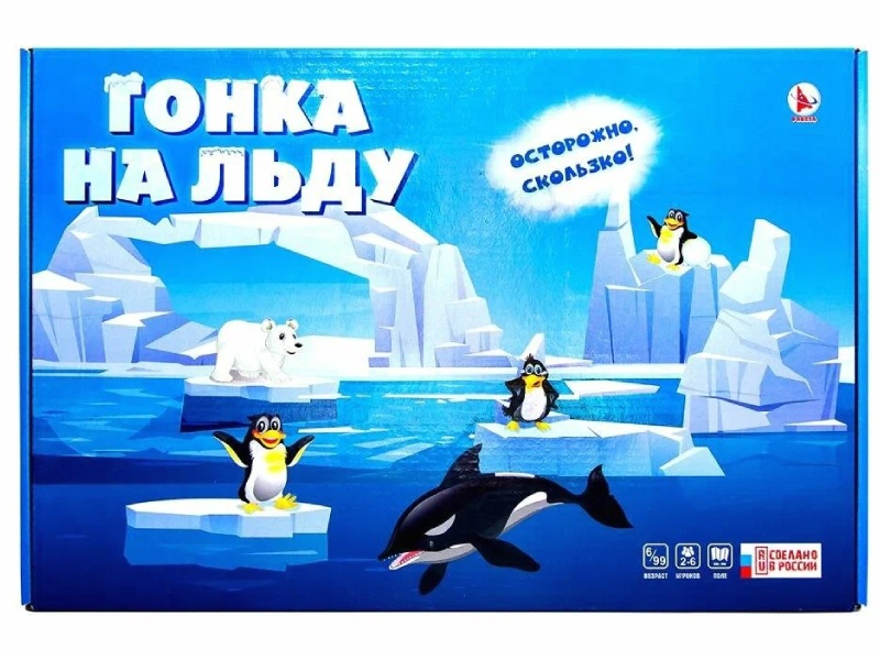 Настольная игра-ходилка "Гонка на льду" Р4019