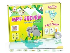 Игра с карточками География для детей "Мир зверей" Р2329