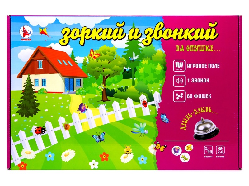 Настольная игра "Зоркий и звонкий. На опушке" Р 494446