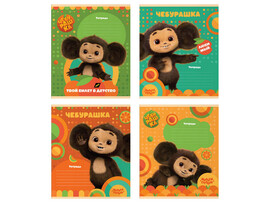 Тетрадь 12л ЛИНИЯ «Мульти-Пульти. Чебурашка" доставка оптом в Донецк