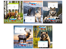 Тетрадь 18л КЛЕТКА «BG. Патриотизм. Родина» доставка оптом в Донецк