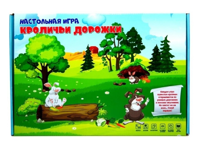 Настольная игра-ходилка "Кроличьи дорожки" Р3715