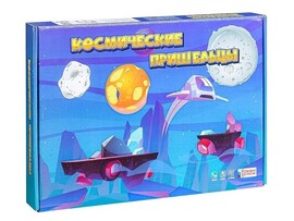 Настольная игра "Космические пришельцы" Р3845