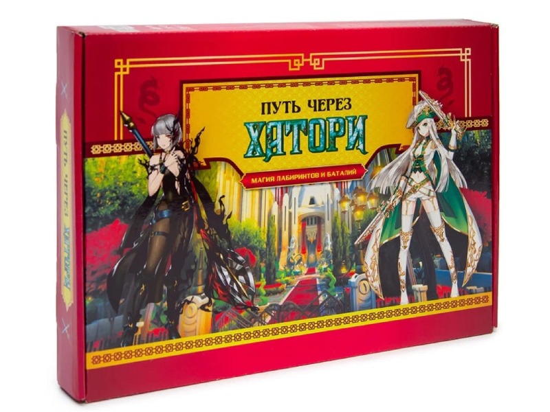 Настольная игра "Путь через Хатори" Р3395