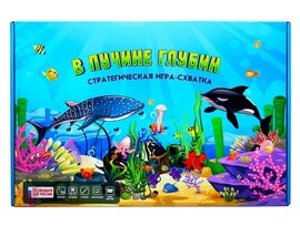 Настольная игра-схватка "В пучине глубин" Р4064