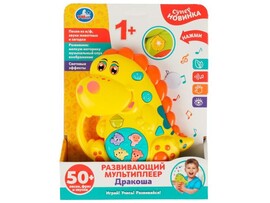 Развивающий мультиплеер на бат. «Дракоша» (свет, 50 песен, фраз, звуков) 22*17*5 см в кор. ZY1134185-R доставка оптом в Донецк