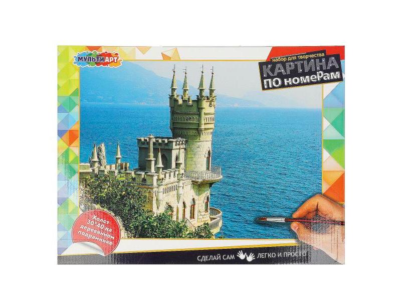 Донецк игрушка оптом Картина по номерам 30*40 см «Крым»