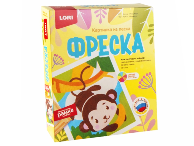 Фреска. Картина из песка "Обезьянка"