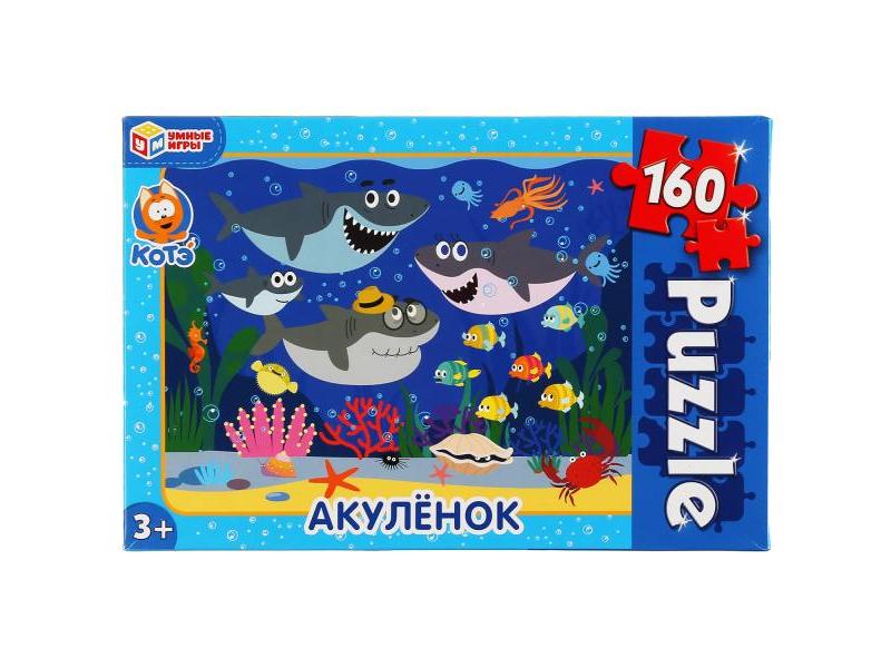 Донецк игрушка оптом Пазлы 160 элементов. Акуленок