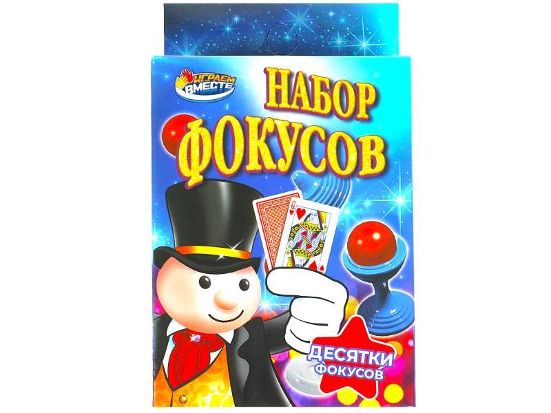 Донецк игрушка оптом Набор фокусов 9,5*13*4 см в кор. ZY925192-R