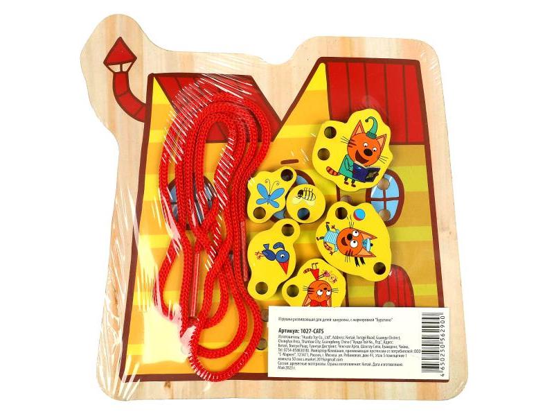 Донецк игрушка оптом Шнуровка дерево «Домик котов. Три Кота» 16*16 см в пленке 1027-CATS