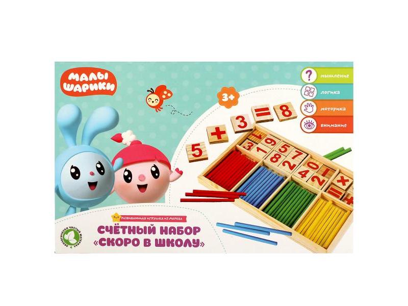 Донецк игрушка оптом Счетный материал дерево «Малышарики» 23*15*2 см в кор. MAL-01