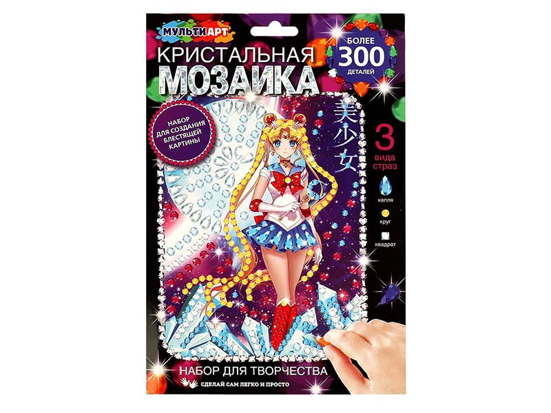 Кристальная мозаика "Волшебная девочка" 17*23 см. CRYST-SALMO