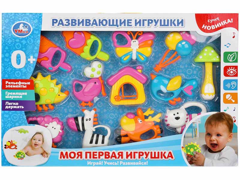 Набор погремушек "Моя первая игрушка" 13 шт., в кор. 1608M687-R