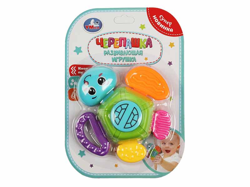 Разв. игр. "Черепашка" 12 см, блистер. 2207M0010-R