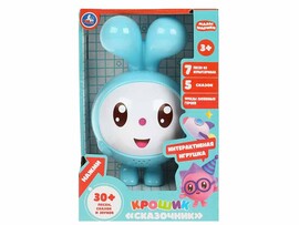 Сказочник "Крошик" 19 см, песни, сказки, фразы. HT679-R-B01