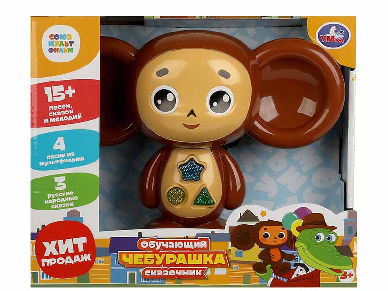 Обуч. Сказочник "Чебурашка" 22 см, 30+ песен, сказок, свет. HT1377-R-B01
