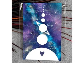 Открытка А6+ "Моя любовь к тебе" (космос) Ar106 доставка оптом в Донецк