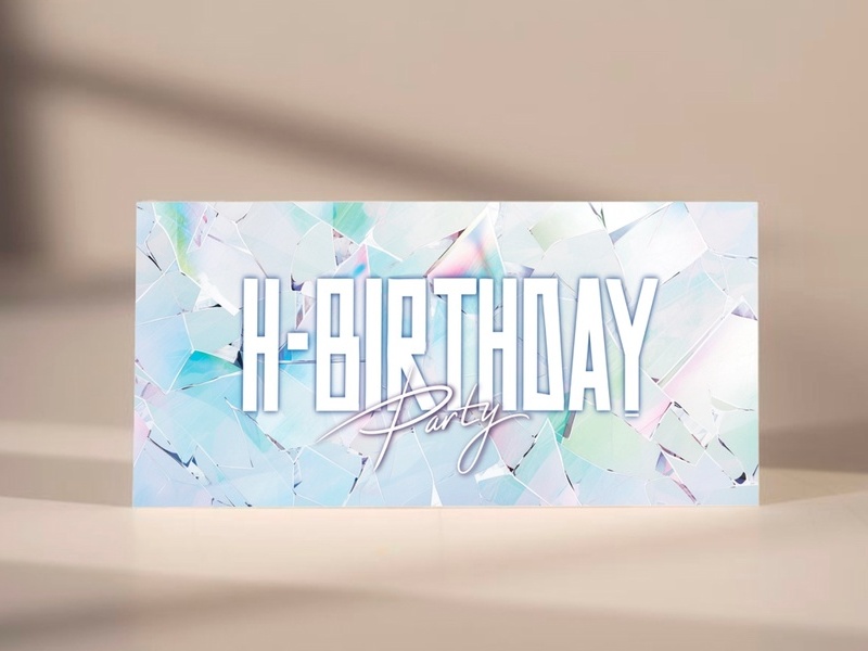 Донецк игрушка оптом Пригласительные "H-BIRTHDAY party" PR32