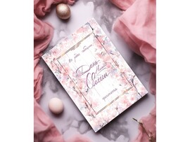 Пригласительные "День нашей свадьбы" (розовые цветы) PR41 доставка оптом в Донецк