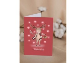 Открытка А6+ "С любовью к тебе" (олененок) О04 доставка оптом в Донецк