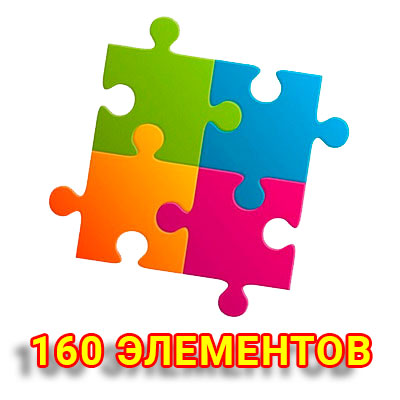 Пазлы 160 элементов