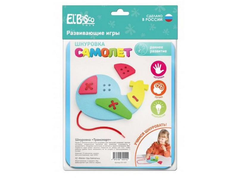 Донецк игрушка оптом Шнуровка изолон "Самолет" 5 эл. в пак.