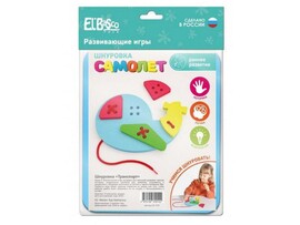 Шнуровка изолон "Самолет" 5 эл. в пак. доставка оптом в Донецк