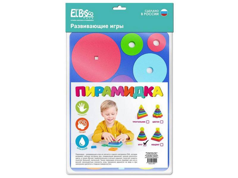 Донецк игрушка оптом Пирамидка изолон "Круг" 11 дет. в сетке