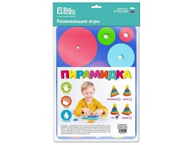 Пирамидка изолон "Круг" 11 дет. в сетке доставка оптом в Донецк