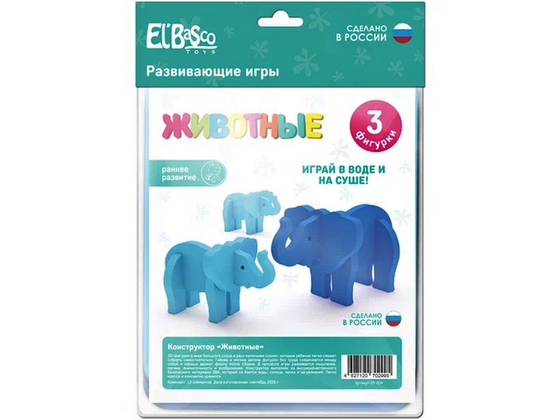 Донецк игрушка оптом Конструктор изолон "Животные. Слоны" 3 фигурки 12 эл. в пак.