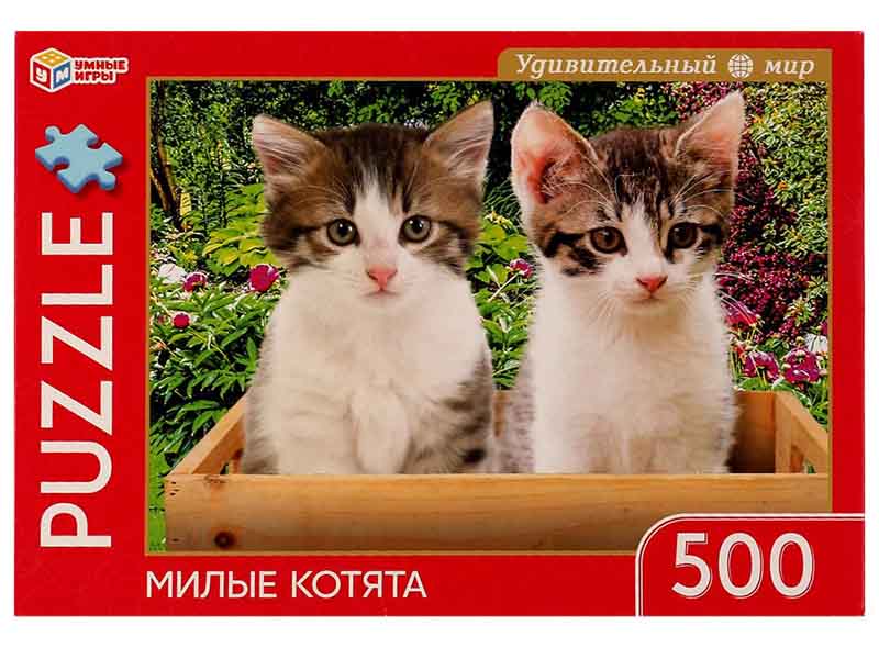 Пазлы 500 эл. Милые котята. Удивительный мир