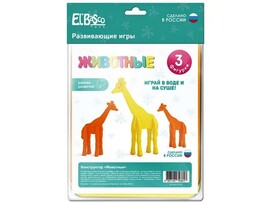 Конструктор изолон "Животные. Жирафы" 3 фигурки 10 эл. в пак. доставка оптом в Донецк