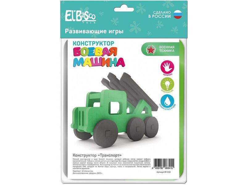 Донецк игрушка оптом Конструктор изолон "Боевая машина" 14 эл. в пак.