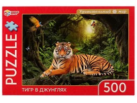 Пазлы 500 эл. Тигр в джунглях. Удивительный мир
