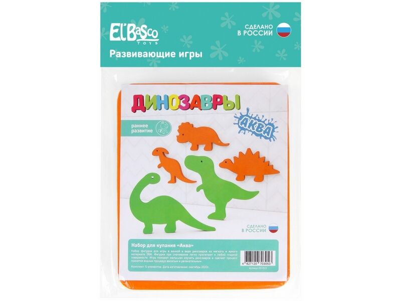 Донецк игрушка оптом Набор для купания изолон "Динозавры" 5 эл. в пак.