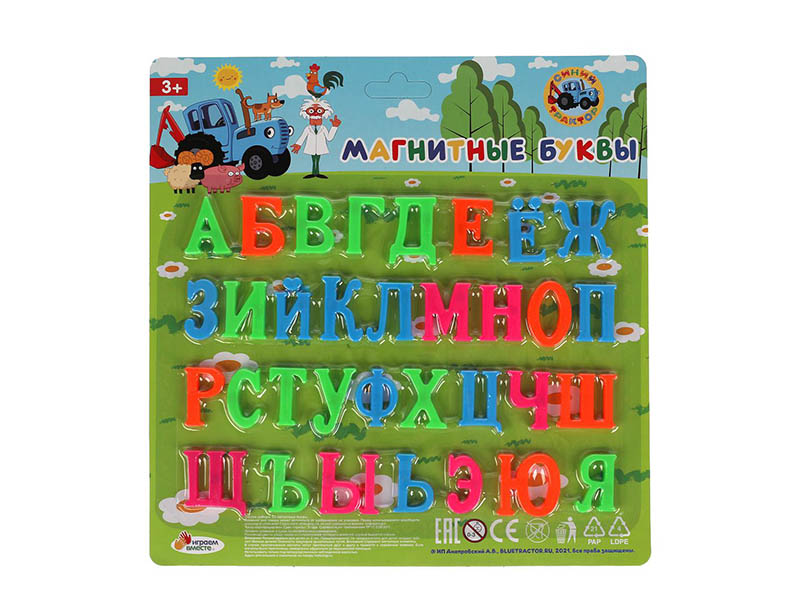 Магнитные буквы "Синий Трактор" 33 шт., блистер. B1331539-BTR