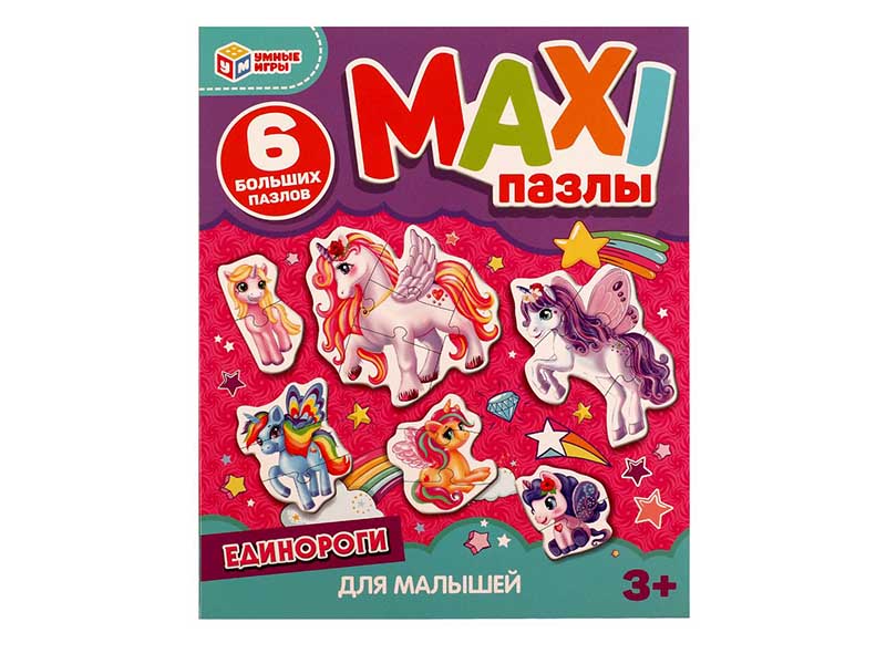 MAXI-пазлы. Единороги, 6 пазлов