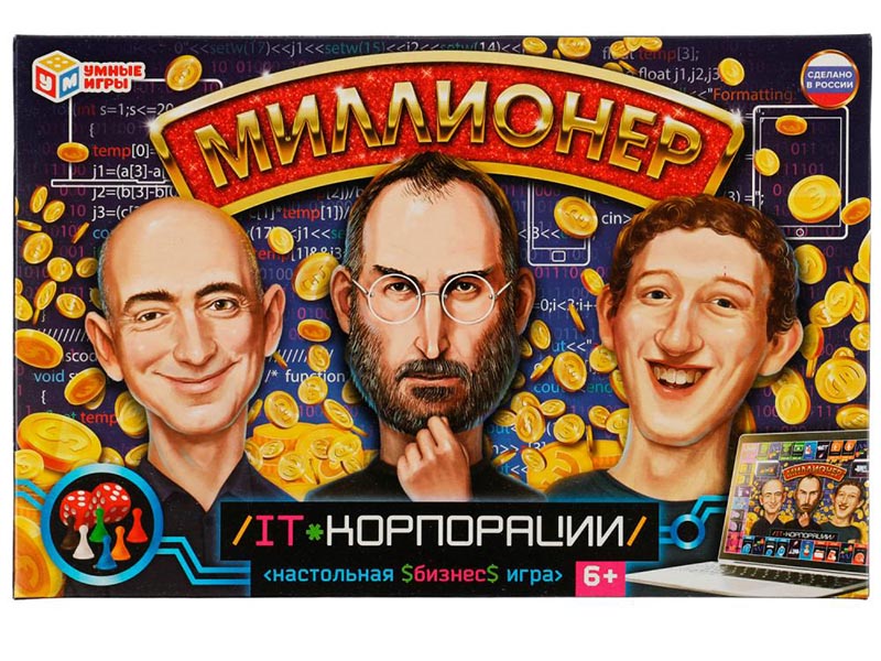 Настольная игра Миллионер IT-корпорации