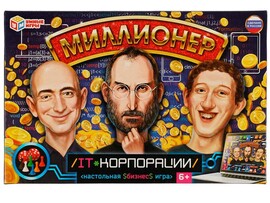 Настольная игра Миллионер IT-корпорации