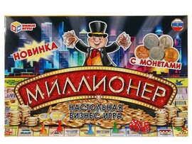 Настольная экономическая игра Миллионер с монетами