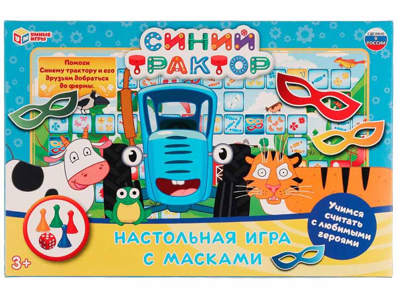 Настольная игра с масками "Синий трактор"
