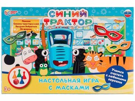 Настольная игра с масками "Синий трактор"