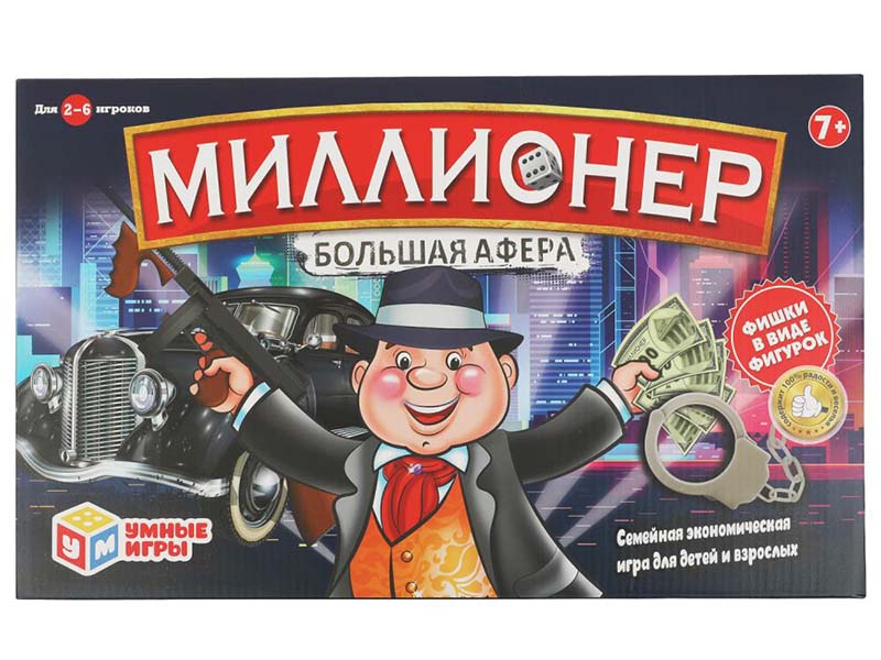 Настольная игра Миллионер. D105-H24011-R1