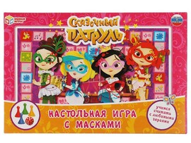 Настольная игра-ходилка с масками Сказочный патруль