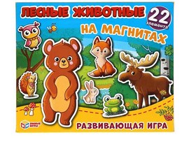 Игра на магнитах Лесные животные