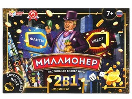 Настольная игра 2в1. Миллионер. Квест и Фанты